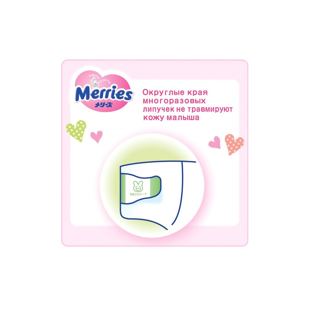 Підгузки Merries для дітей XL 12-20 кг 44 шт (543933) - зображення 11