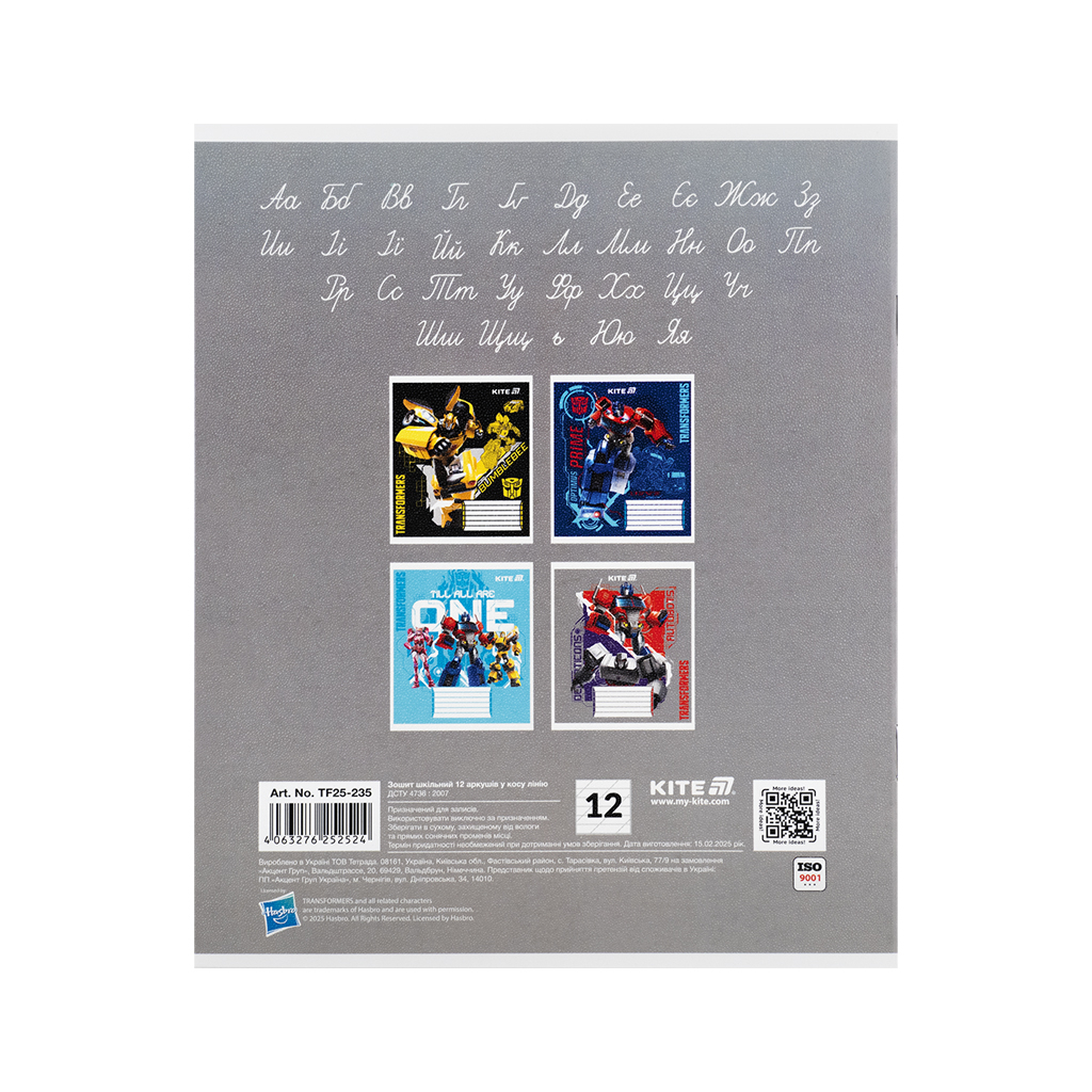Зошит Kite Transformers, 12 аркушів, коса лінія (TF25-235) - зображення 7