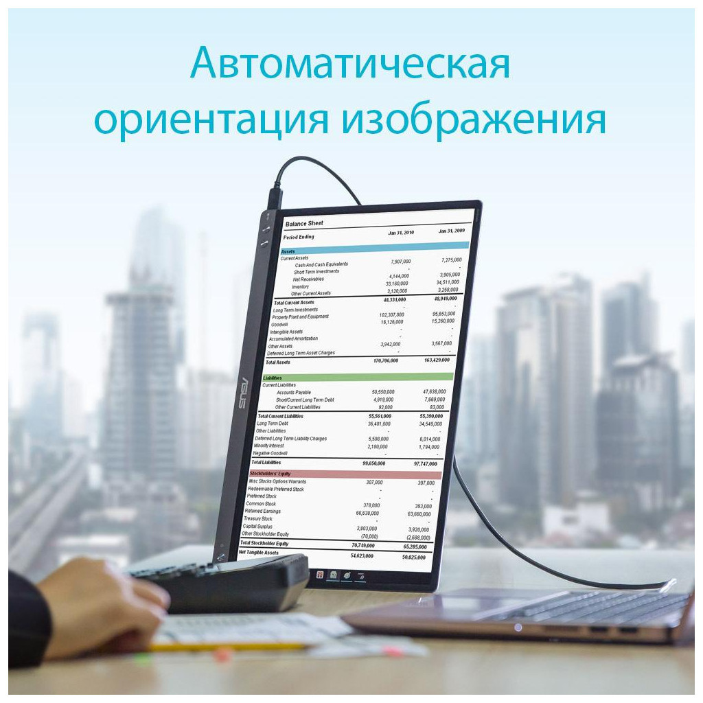 Монітор ASUS MB16AC - зображення 9