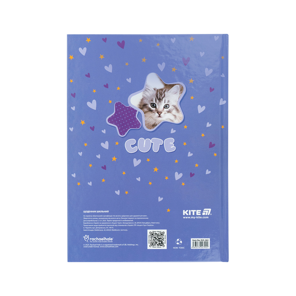 Щоденник шкільний Kite Rachael Hale, тверда обкладинка (R25-262) - зображення 8