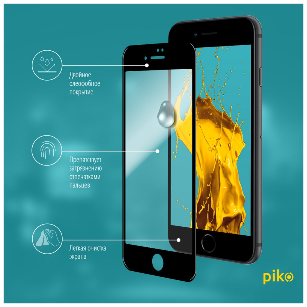 Скло захисне Piko Full Glue Apple iPhone 7 (1283126492976) - изображение 5