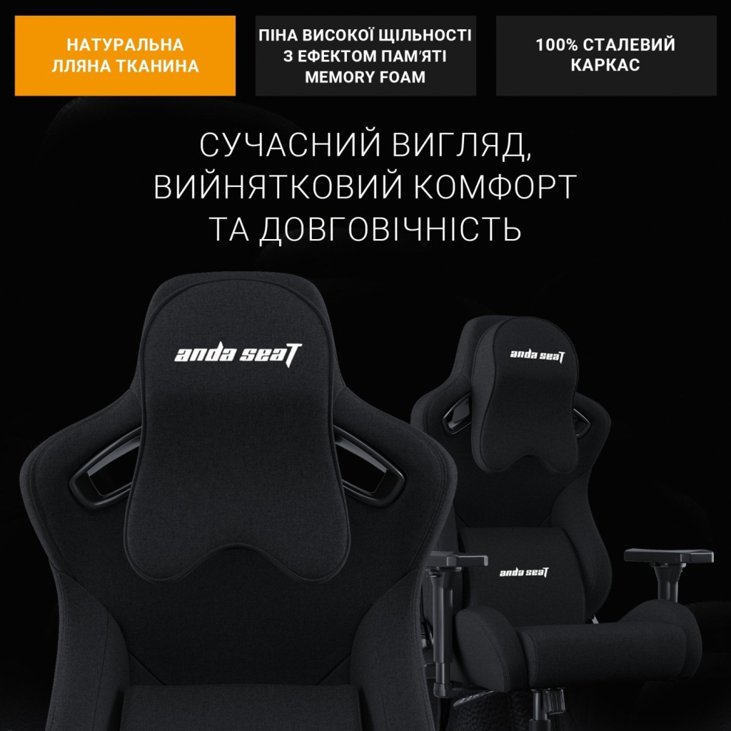 Крісло ігрове Anda Seat Kaiser Frontier Fabric Size XL Black (AD12YXL-17-B-F-B01) - зображення 10