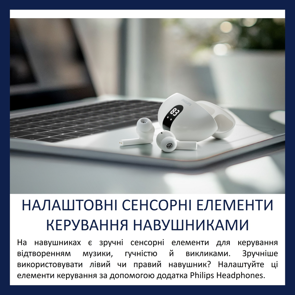 Навушники Philips TAT2520WT/00 Wireless White (TAT2520WT/00) - зображення 11