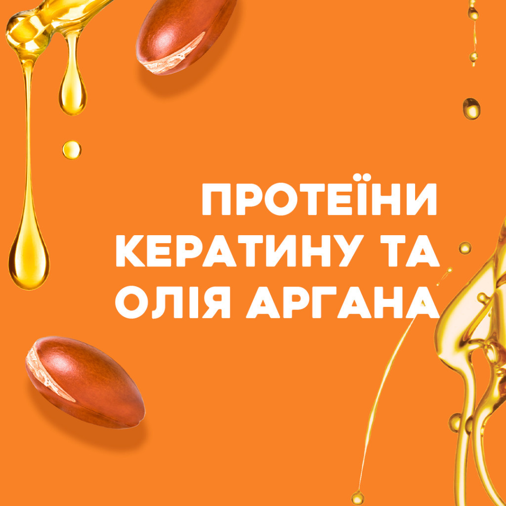 Олія для волосся OGX Keratin Oil Миттєве відновлення 118 мл (0022796977533) - зображення 5