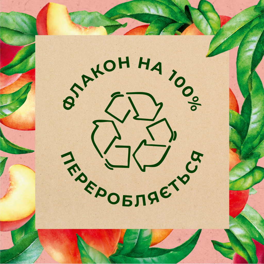 Гель для душу Le Petit Marseillais Біо Білий персик і нектарин 250 мл (3574661601496/3574661654058) - зображення 5