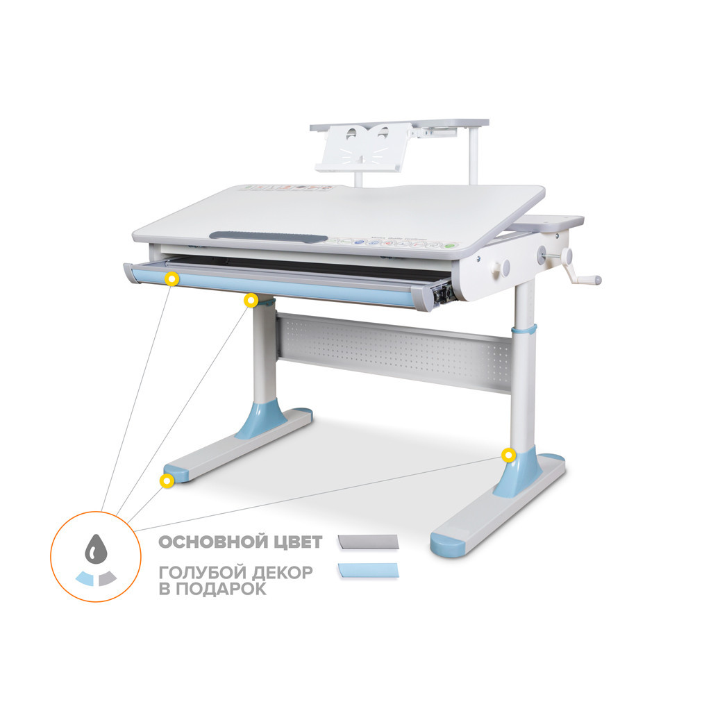 Парта Mealux Edmonton Multicolor Blue з полицею S50 (BD-610 W/MC + BL + S50 WG) - зображення 1