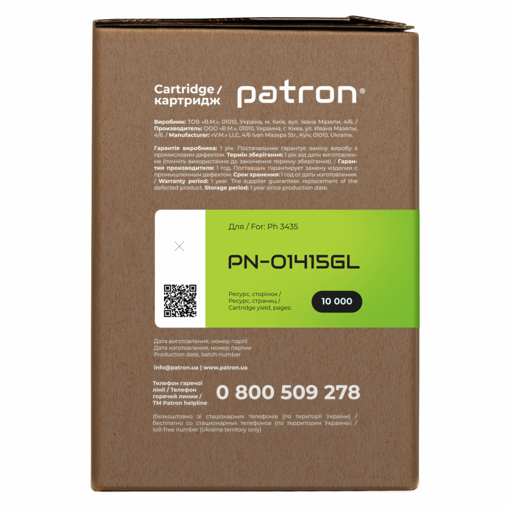 Картридж Patron Xerox 106R01415 Green Label (PN-01415GL) - зображення 3