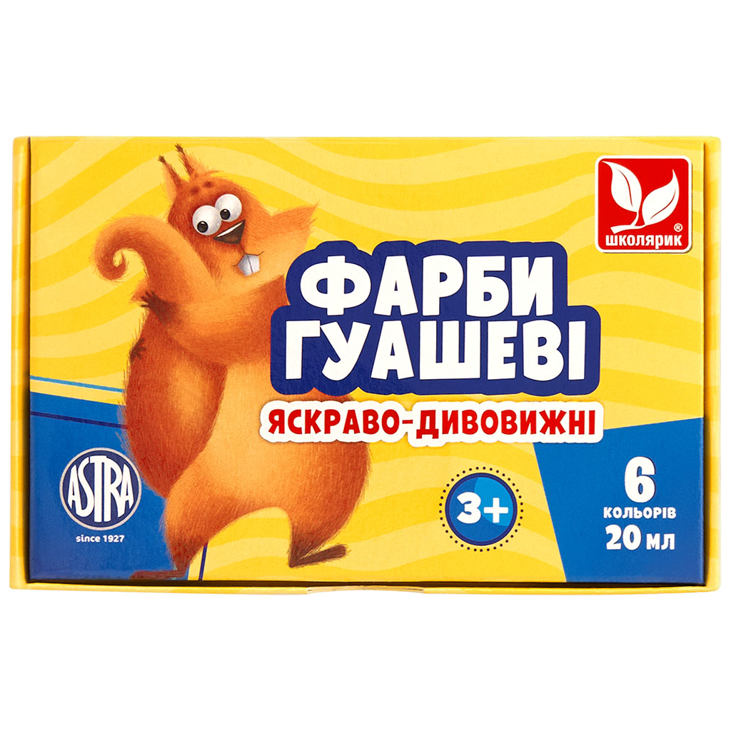 Гуашеві фарби Школярик 6 кольорів (83419903-UA) - зображення 1