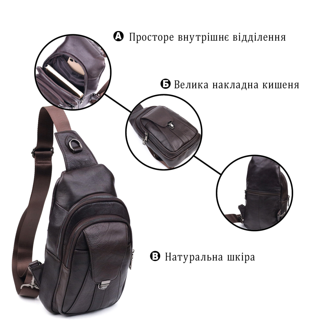 Сумка Vintage Чоловіча через плече з натуральної шкіри Коричнева (21306) - зображення 4