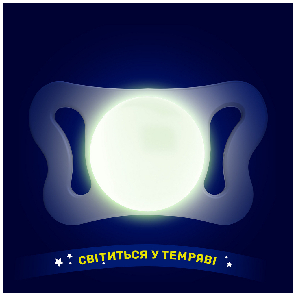 Пустушка Chicco Physioforma Micro силіконова від 0 до 2 місяців Нейтральна 2 шт (75126.41) - зображення 6