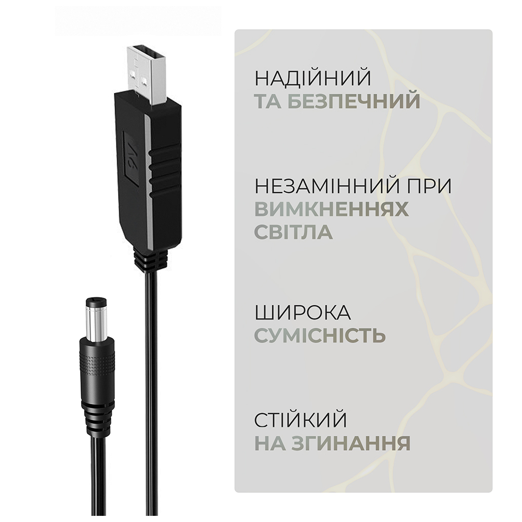 Кабель живлення USB to DC 5.5x2.1mm 9V 0.8m Armorstandart (ARM65662) - зображення 4