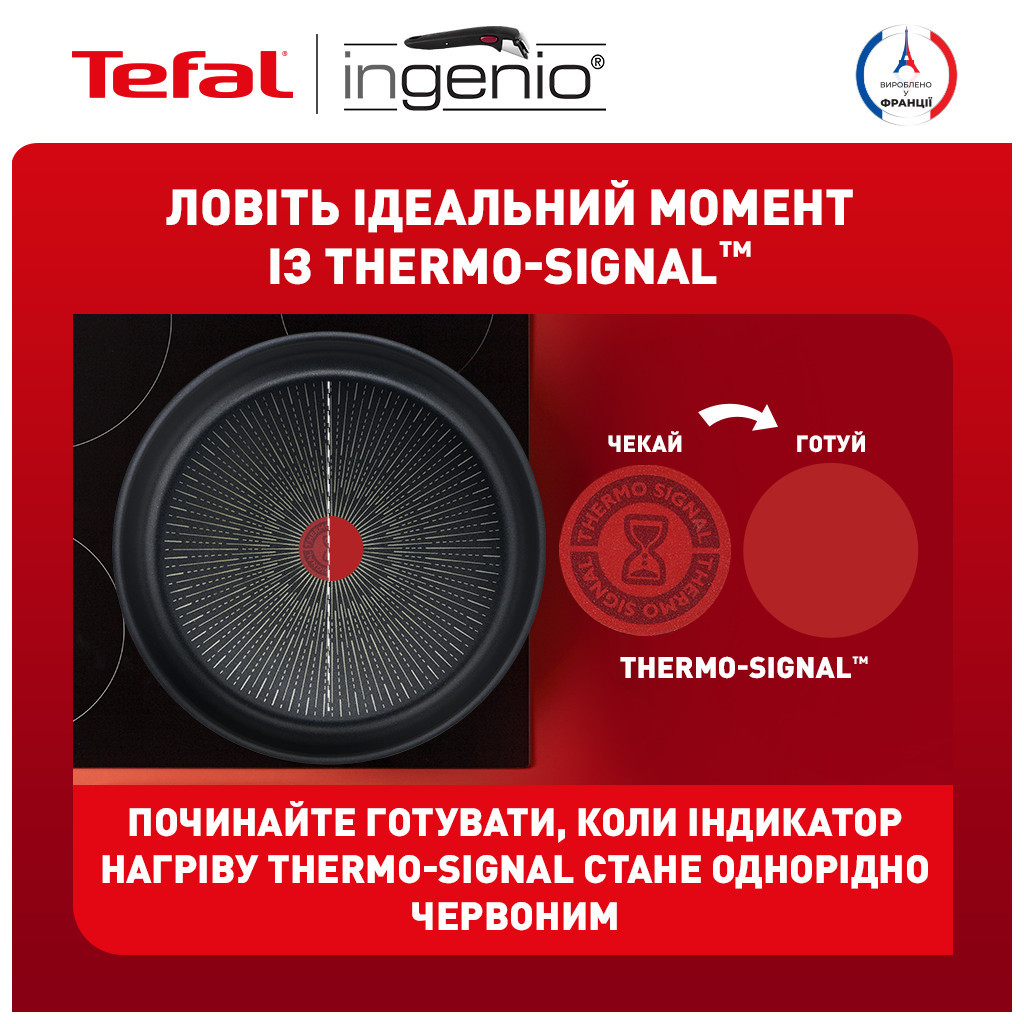 Набір сковорідок Tefal Ingenio Unlimited (L7638942) - зображення 8