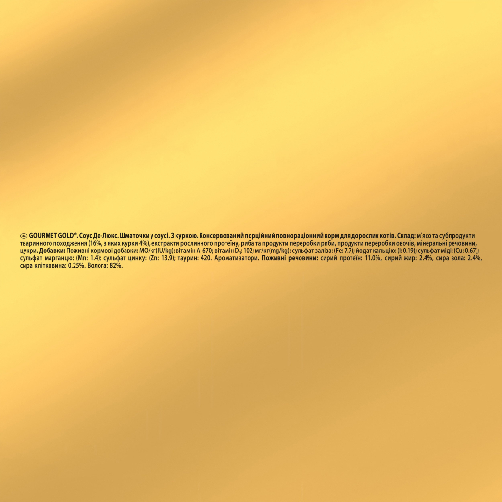 Вологий корм для кішок Purina Gourmet Gold. Соус Де-Люкс з куркою 85 г (7613036705103) - зображення 5