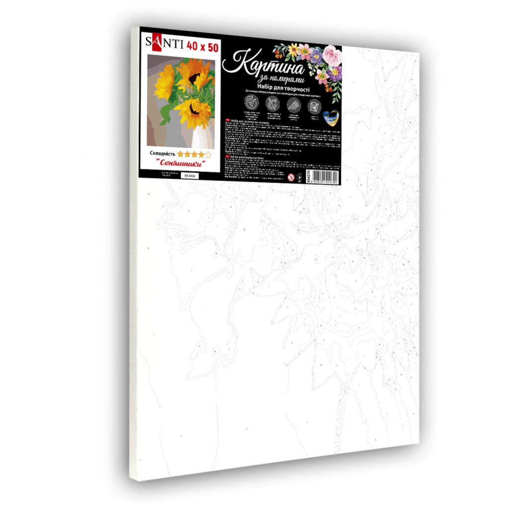 Картина по номерам Santi Соняшники 40*50 см (954270) - зображення 2