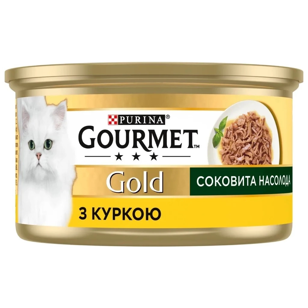 Консерви для котів Purina Gourmet Gold Соковита насолода з куркою 85 г (8445290823342) - зображення 2