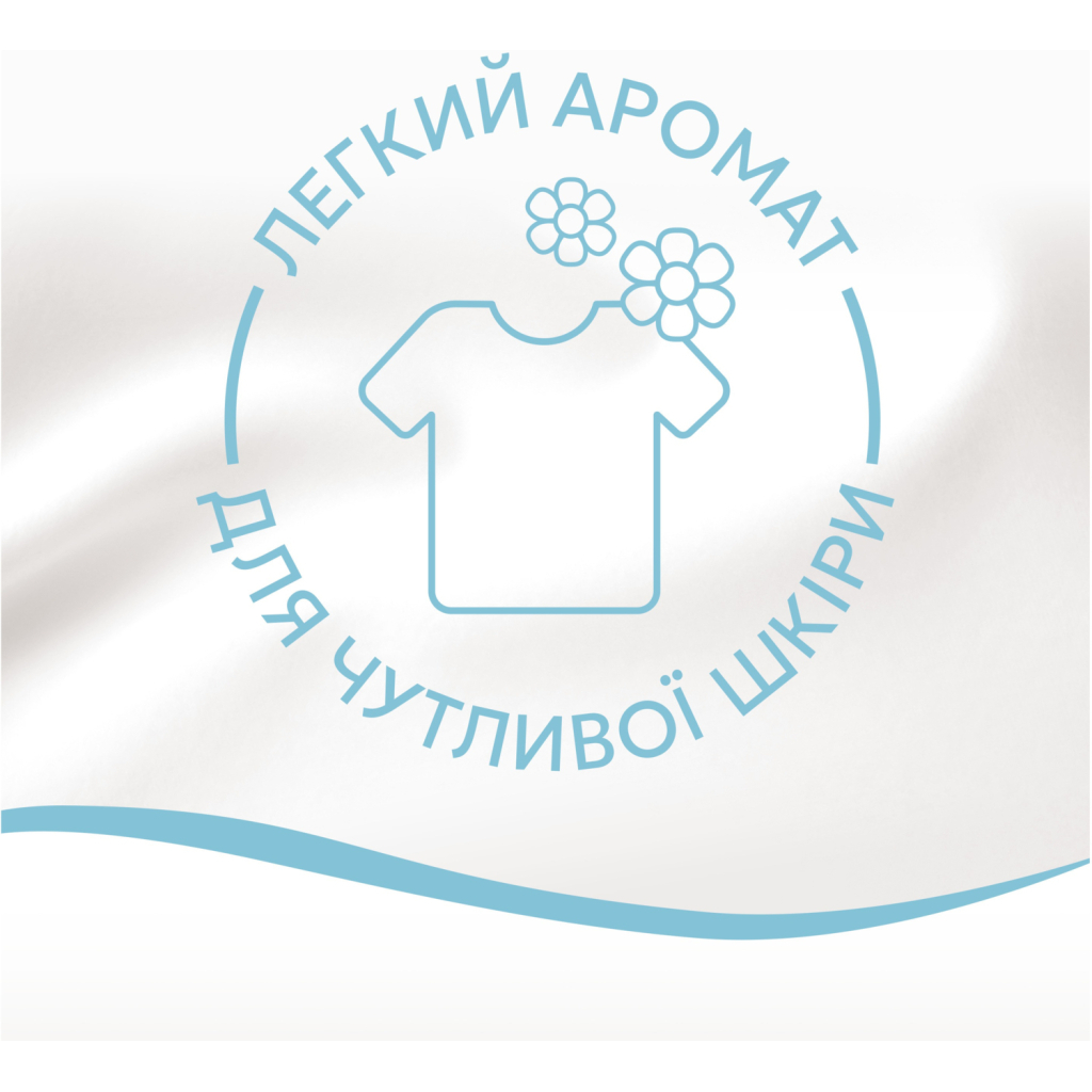 Кондиціонер для білизни Lenor Для чутливої шкіри 1.491 л (8700216723985) - зображення 5