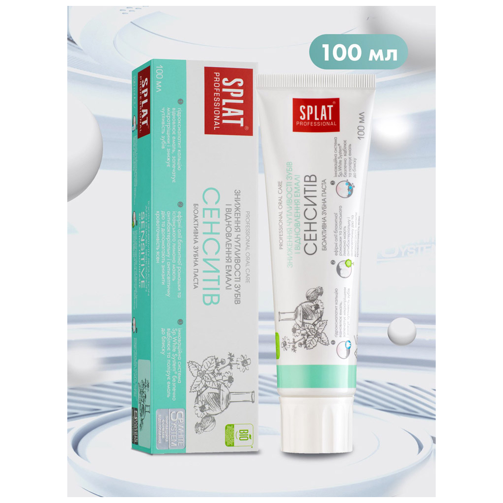 Зубна паста Splat Professional Sensitive 100 мл (7640168930257) - зображення 2