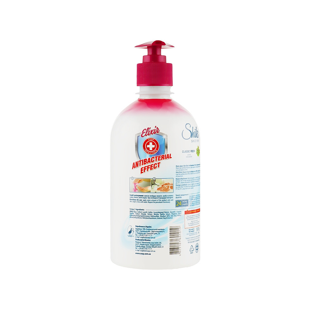 Рідке мило Shik Класична свіжість з Антибактеріальним ефектом 500 г (4823107601019) - изображение 2