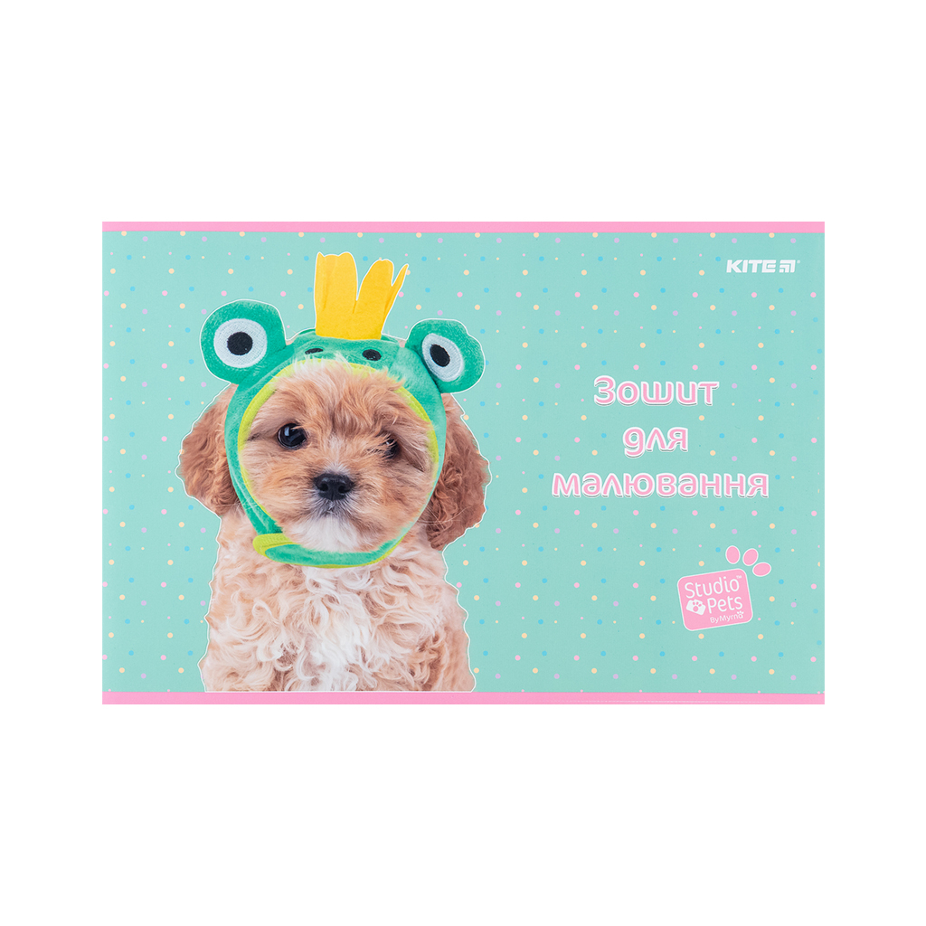 Альбом для малювання Kite Studio Pets 24 аркушів (SP24-242) - изображение 9