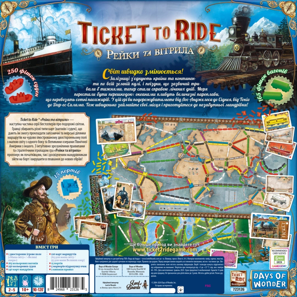 Настільна гра Lord of Boards Квиток на поїзд: Рейки та вітрила (Ticket to Ride: Rails & Sails) українська (LOB2333UA) - зображення 8