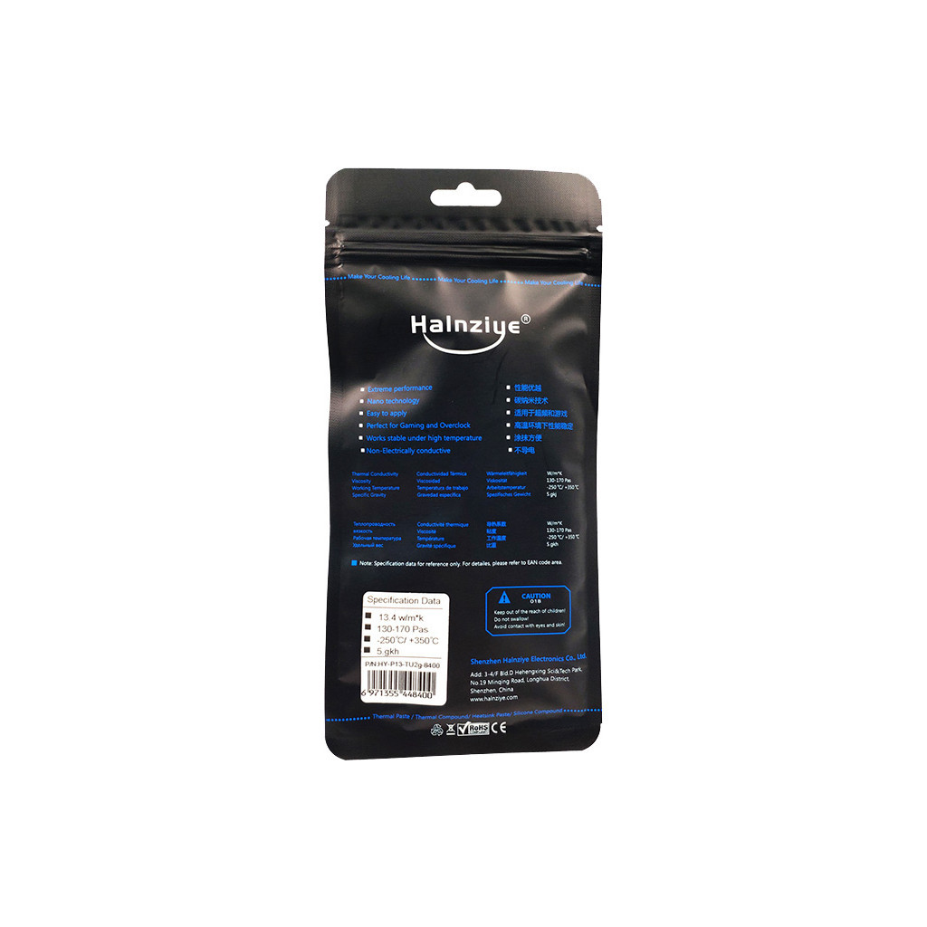 Термопаста Halnziye HY-P13 2g (HY-P13-TU2g-8400) - зображення 2