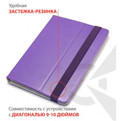 Чохол до планшета AirOn Universal case Premium 9-10" violet (4821784622096) - зображення 6