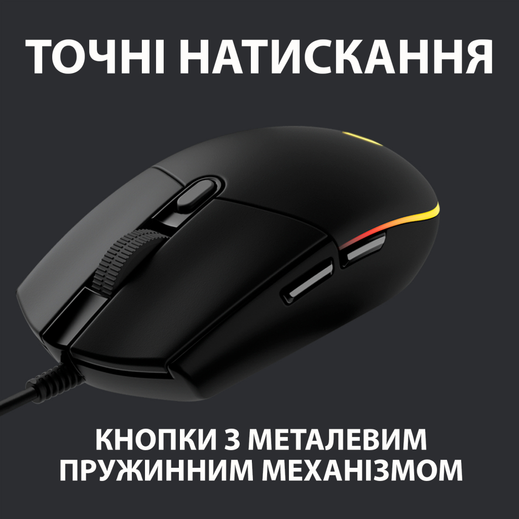 Мишка Logitech G102 Lightsync Black (910-005823) - зображення 5