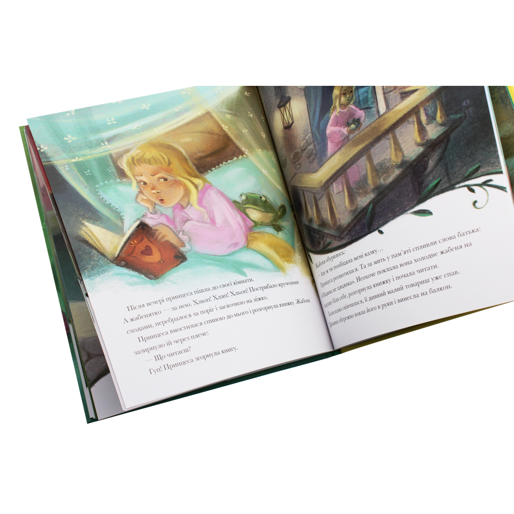 Книга Класичні історії. Принц-жабеня Жорж (9786177853076) - зображення 6