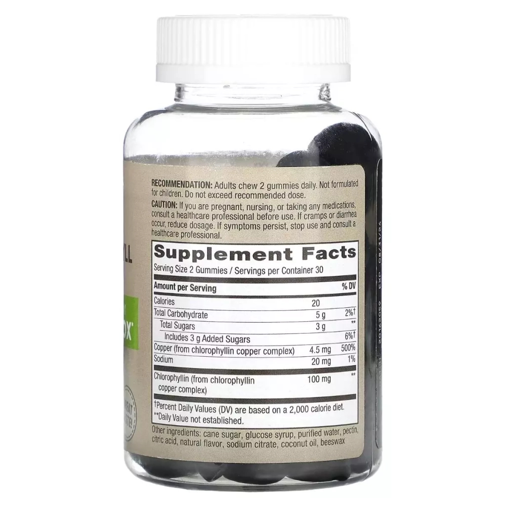 Вітамінно-мінеральний комплекс Nature's Way Хлорофіл, 100 мг, смак фруктів, Chlorophyll Gummies, 60 жувальні (NWY-14260) - зображення 2