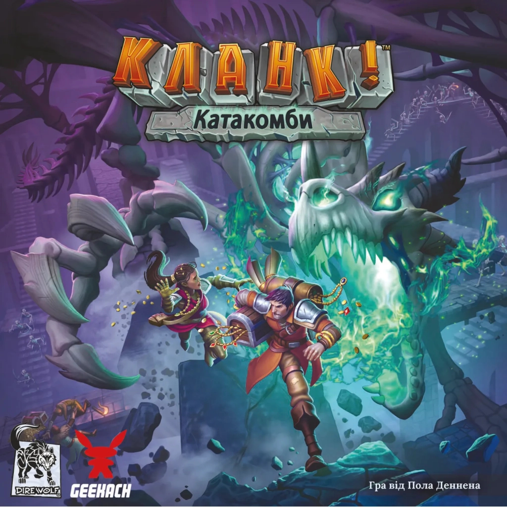 Настільна гра Geekach Games Кланк! Катакомби (Clank! Catacombs) (GKCH105CC) - зображення 5