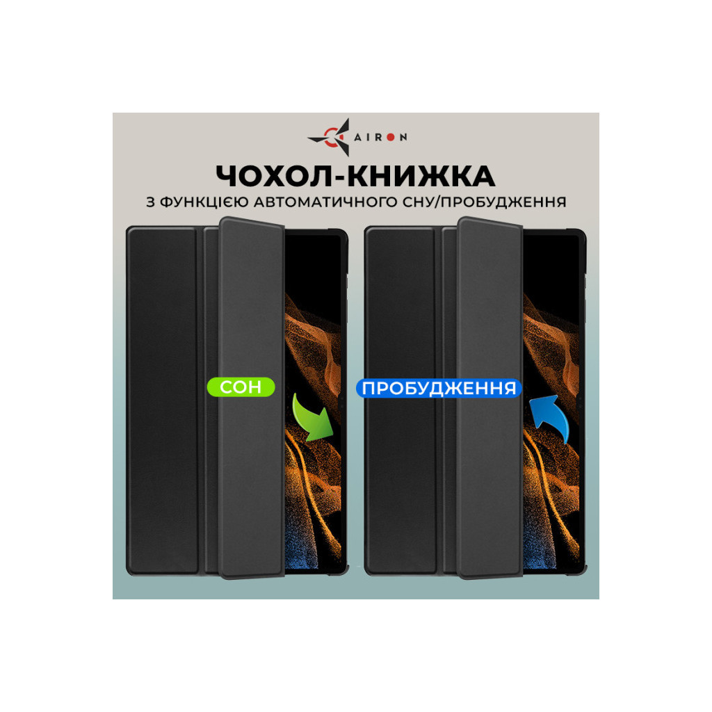 Чохол до планшета AirOn Premium Samsung Galaxy Tab S9 Ultra 14.6'' 2023 + Film black (4822352781111) - зображення 2