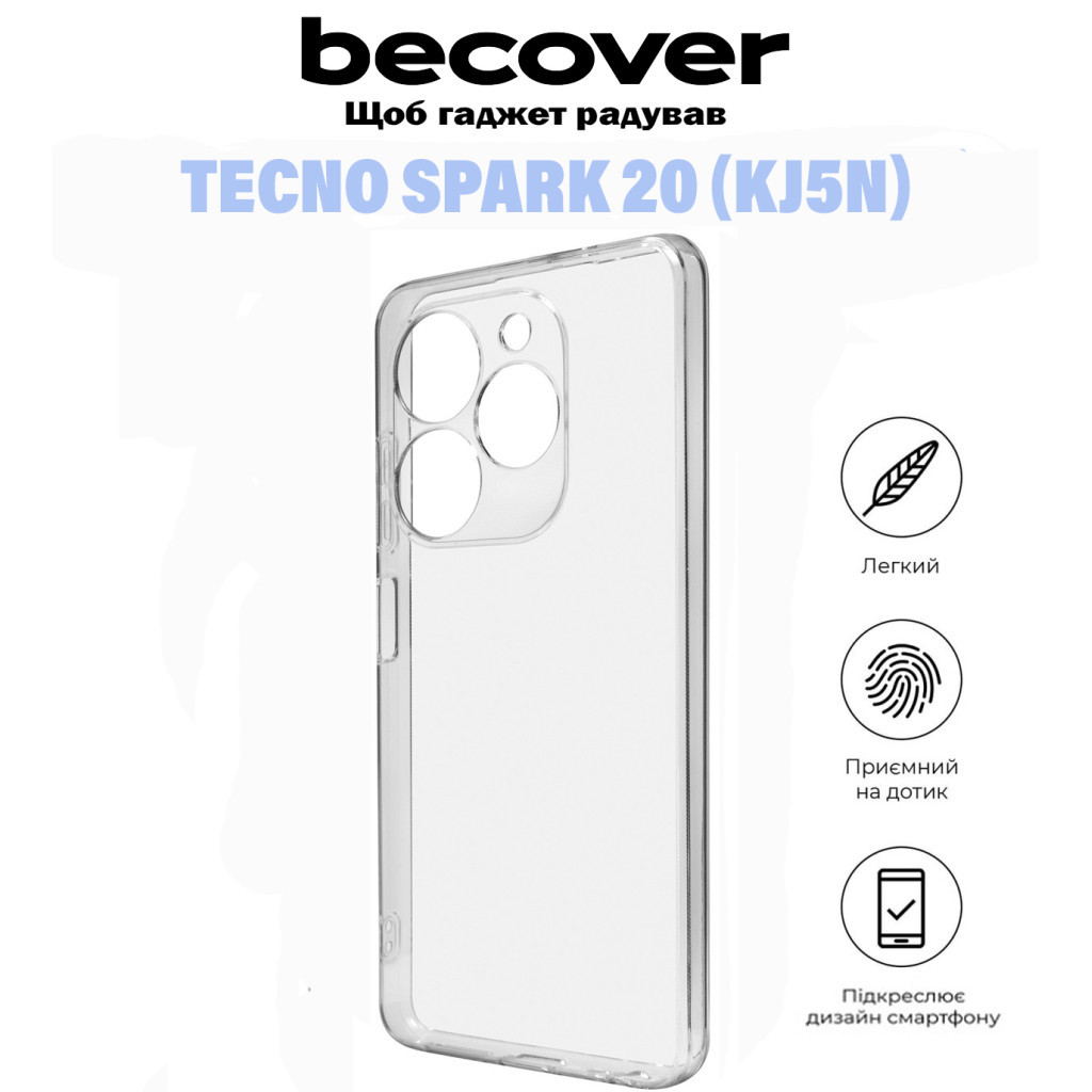 Чохол до мобільного телефона BeCover Tecno Spark 20 (KJ5n) Transparancy (710909) - зображення 5