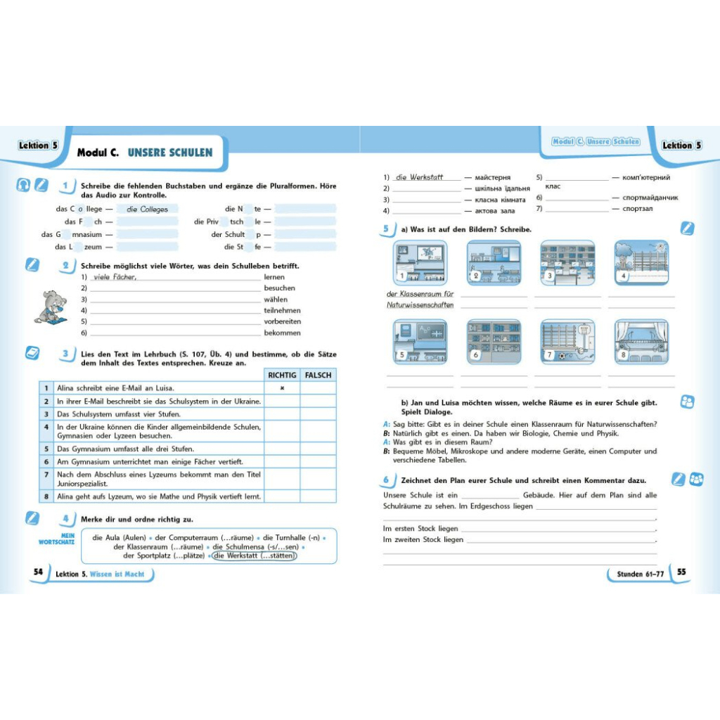 Робочий зошит НУШ Німецька мова. 8(8) клас. "Deutsch mit Trffel!" - Г.В. Гоголєва Ранок (9786170998996) - зображення 7
