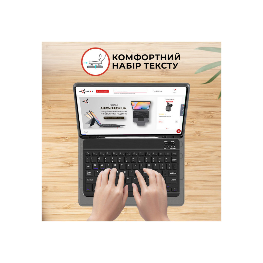 Чохол до планшета AirOn Premium Samsung Galaxy Tab S9 Plus 12.4'' 2023 + Bluetooth Keyboard (4822352781116) - зображення 5