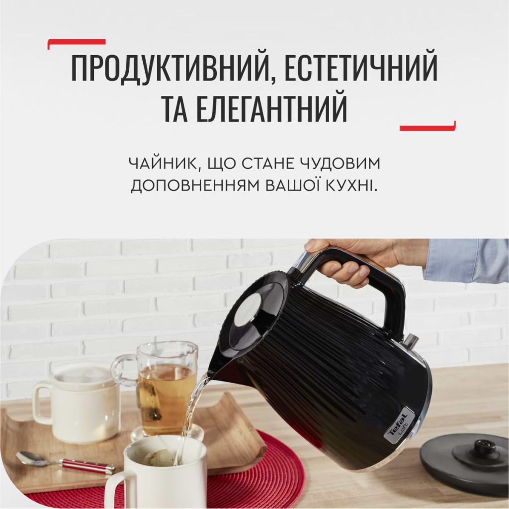 Електрочайник Tefal KO250830 - изображение 7