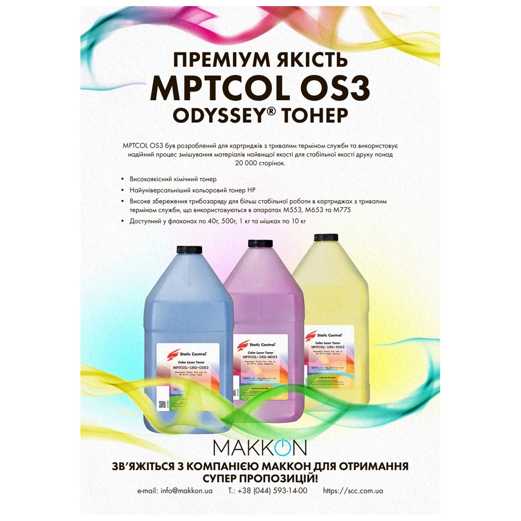 Тонер HP/Canon MPTCOL OS3 original 1кг black Static Control (MPTCOL-1KG-KOS3) - изображение 2