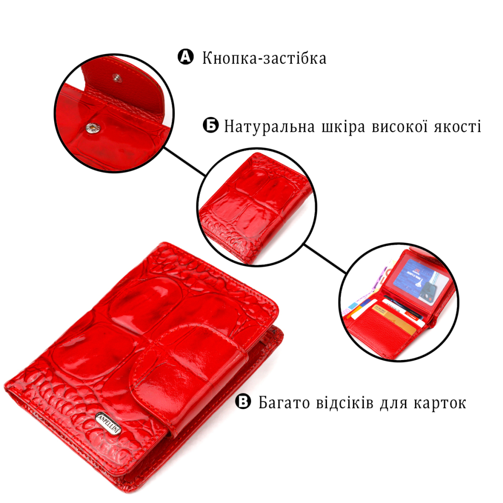 Гаманець Canpellini З натуральної шкіри Червоний (21681) - зображення 4