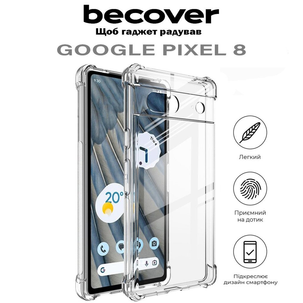 Чохол до мобільного телефона BeCover Anti-Shock Google Pixel 8 Clear (710597) - зображення 4