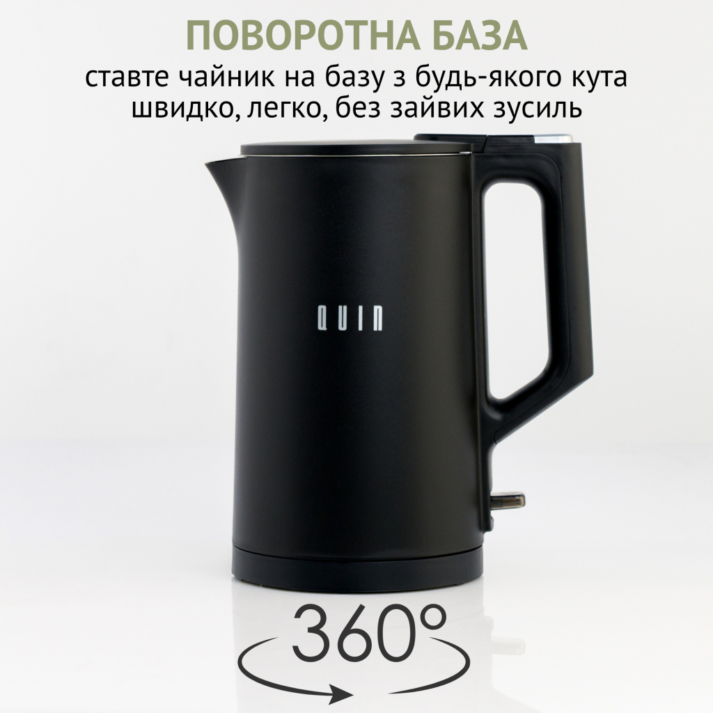 Електрочайник QUIN KTL-101 - зображення 3