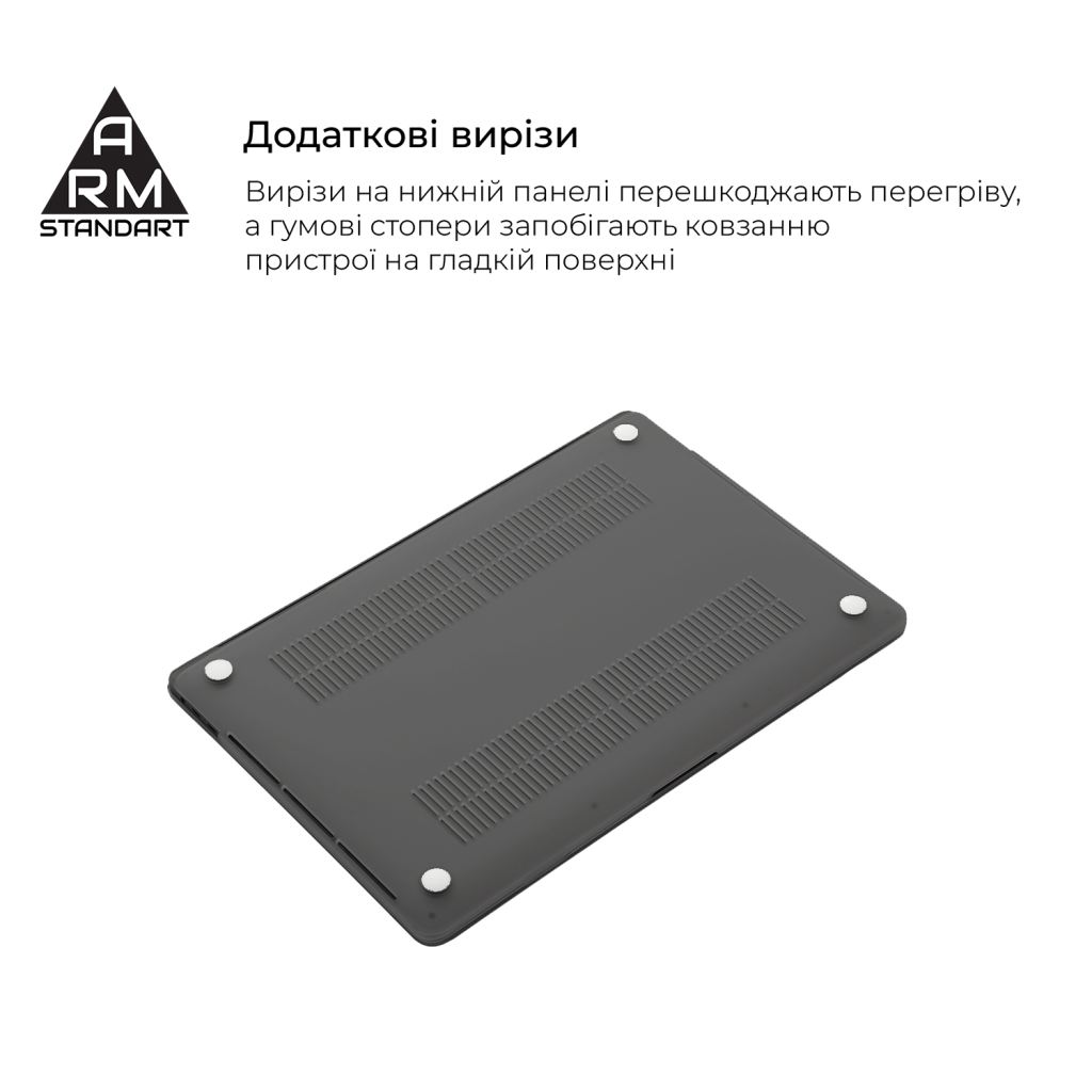 Чохол до ноутбука Armorstandart 15.3" MacBook Air M4/M3/M2 (A3241/A3114/A2941) Grey Air Shell (ARM80465) - зображення 4