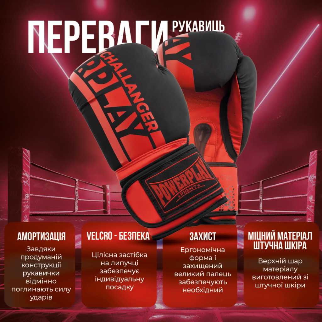 Боксерські рукавички PowerPlay 3086 Matt Challenger Чорно-Червоні 16 унцій (PP_3086_16oz_Bl/Red) - зображення 8