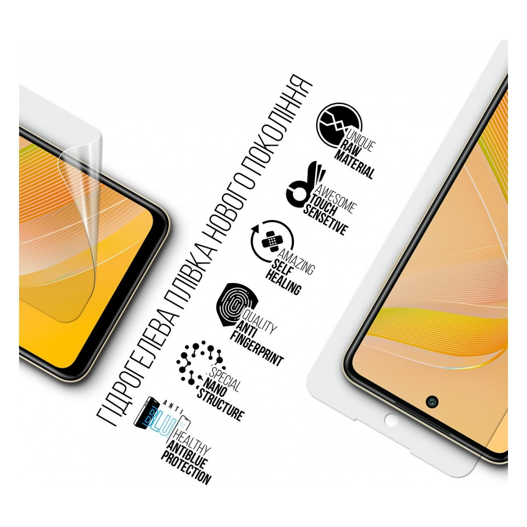 Плівка захисна Armorstandart Anti-Blue Infinix Smart 8 Plus (ARM73767) - зображення 2