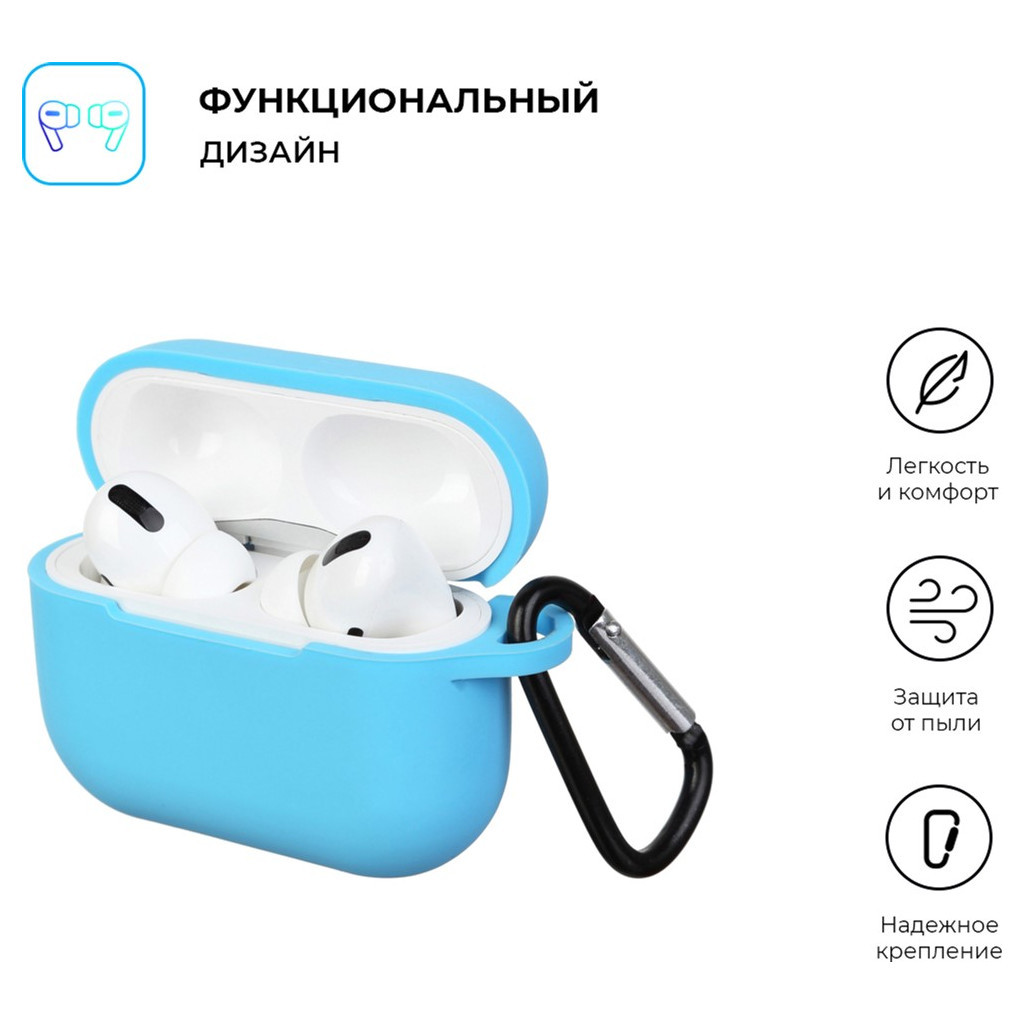 Чохол для навушників Armorstandart Silicone Case для Apple Airpods Pro Light Blue (ARM56085) - зображення 2
