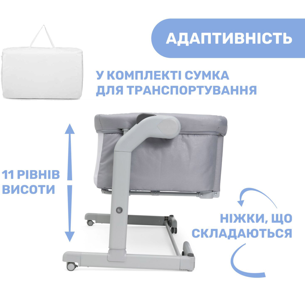 Ліжечко Chicco Next2Me Magic Evo light gray (87041.72) - зображення 3