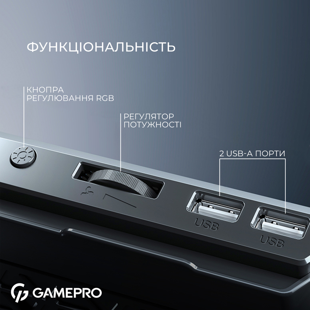 Підставка до ноутбука GamePro CP590 - зображення 7