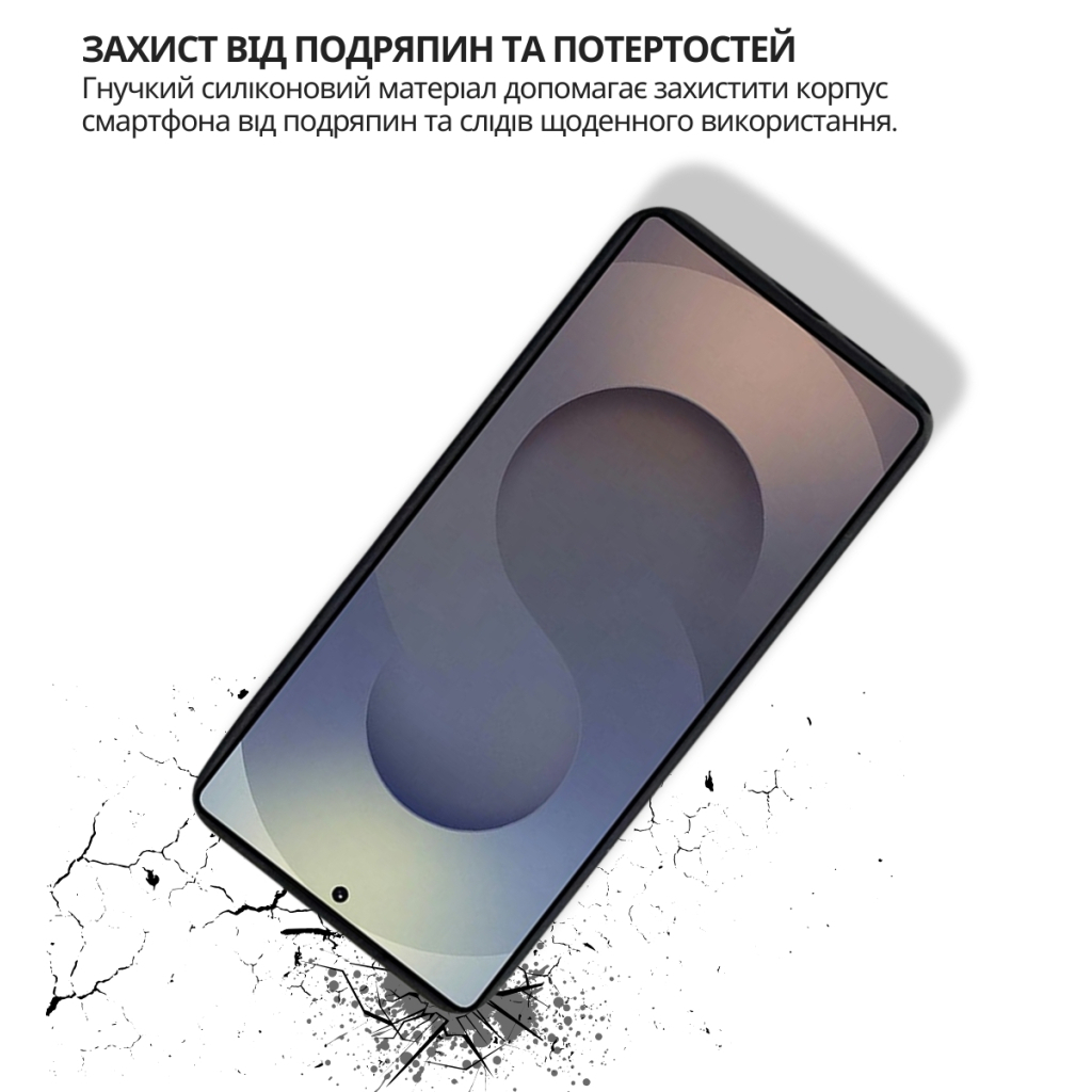 Чохол до мобільного телефона BeCover silicone Samsung Galaxy S26 Ultra SM-S948 Black (714884) - зображення 4