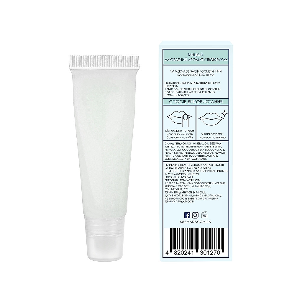 Бальзам для губ Mermade Coco Jambo 10 г (4820241301270) - зображення 2