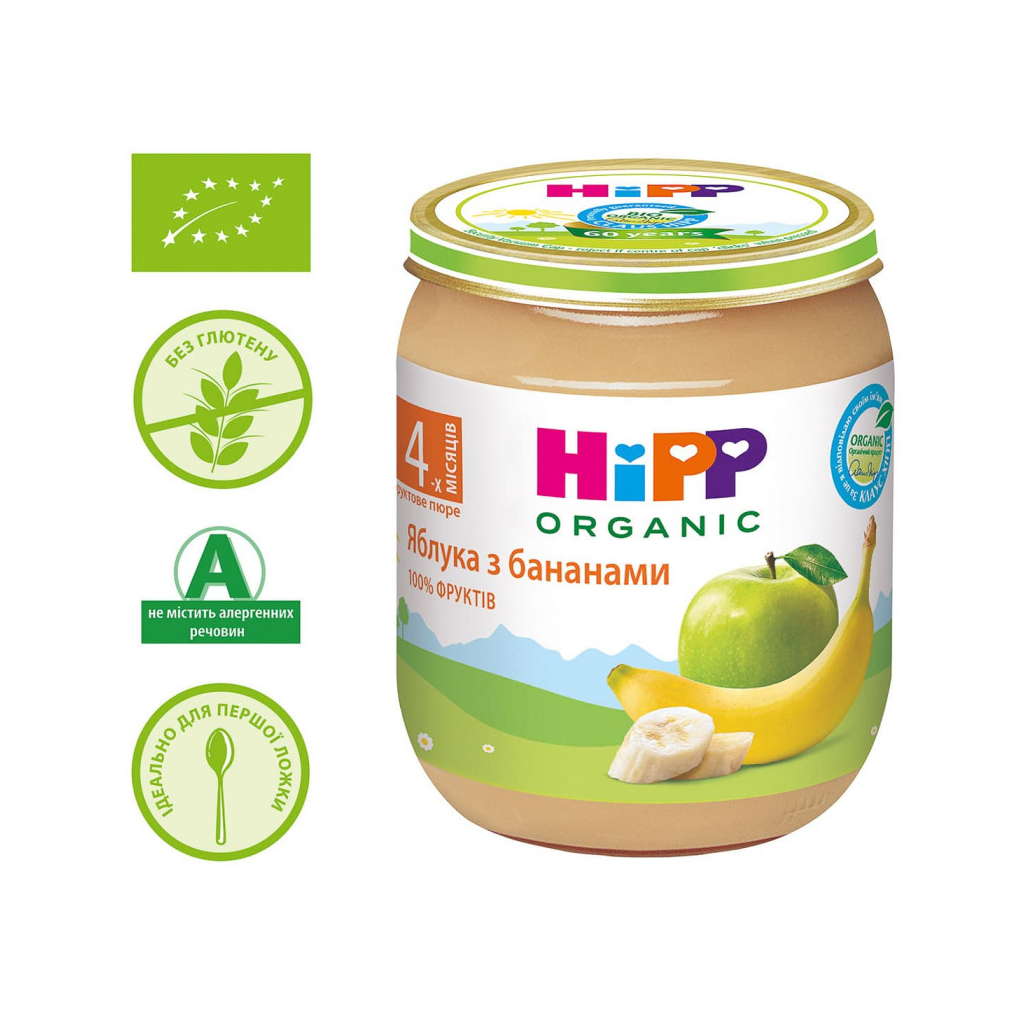 Дитяче пюре HiPP Яблука з бананами, 125 г (9062300138723) - зображення 1