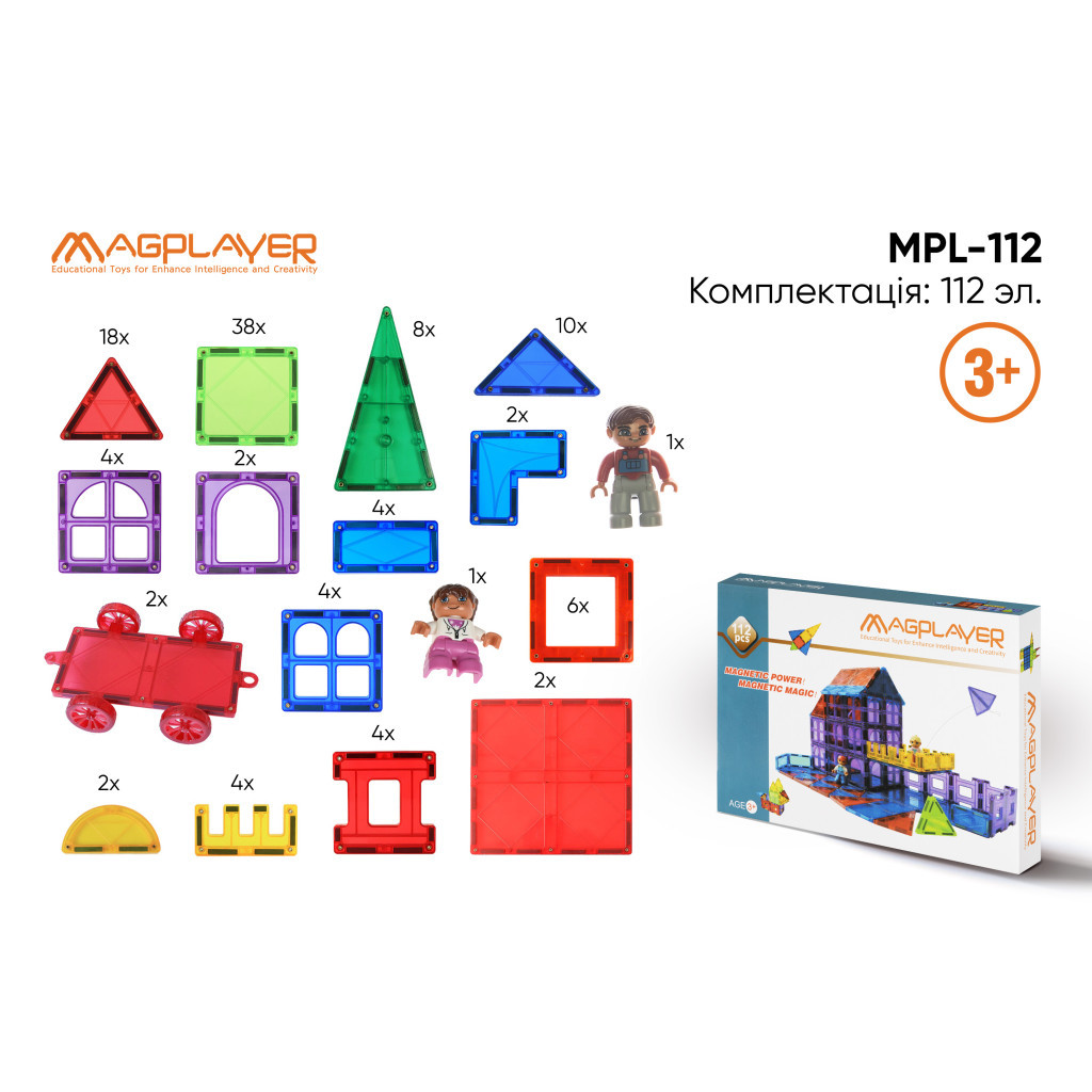 Конструктор Magplayer магнітні плитки 112 ел. (MPL-112) - зображення 2