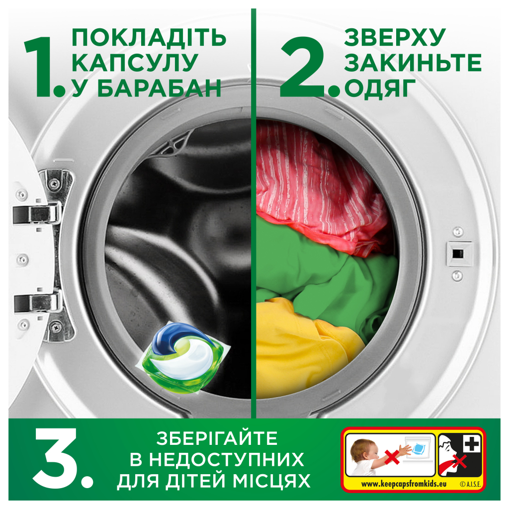 Капсули для прання Ariel Pods All-in-1 Color Для кольорового 12 шт. (8700216766197) - изображение 8